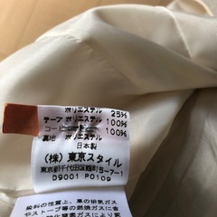 東京スタイル　BRIGITTEの画像