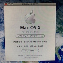 ＝アップル＝　i.Mac　20インチの画像