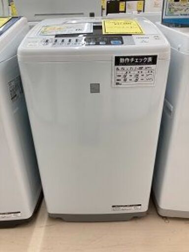Wa1103 洗濯機 ヒタチ NW-Z79E3 2017