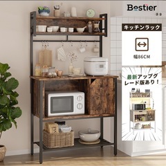 レンジ台 幅86cmレンジラック 5段式キッチンラック 大型電子の画像