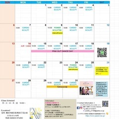 【長津田駅3分】ジャザサイズ♫ ✨✨✨ 40TH ANNIVERSARY FAIR 2024✨✨✨会費1ヶ月、入会金0円❗️ジャザサイズが初めての方体験1回無料❗️の画像