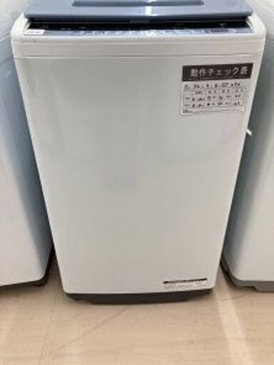 Wa1104 洗濯機 ヒタチ BW-V70C 2018