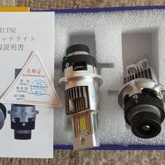 純正HID交換用LEDバルブ D2S/D2Rの画像
