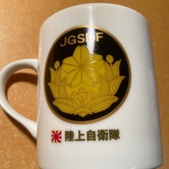 自衛隊マグカップ