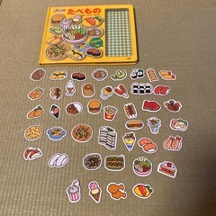 マグネット絵本　食べ物