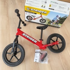 岡山県のストライダーの中古が安い！激安で譲ります・無料で