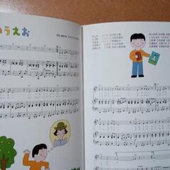 絵本作家オリジナルソング集 楽譜うたのパレット☆ 和田誠 他/作曲中川ひろたか/ぴあぱーく手渡しのみの画像