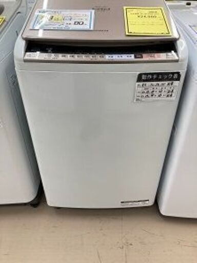 Wa1106 洗濯機 ヒタチ BW-DV80B 2018