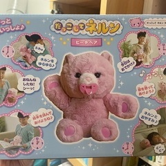 抱っこしてネルン　ピーチピンク