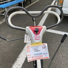 スパイダーモア SP300A イセキアグリ 税込￥110,000-【店頭引取限定】【寄楽屋 きらくや 成田本店】の画像