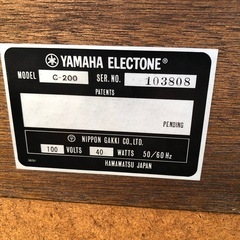 ヤマハエレクトーンの画像