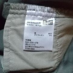 ユニクロ　パンツ　グレー　美品　の画像