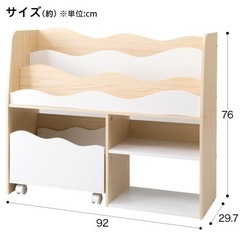 本棚ホワイト＆木目調　