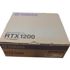 【美品】YAMAHA ギガアクセスVPNルーター　RTX1200

