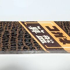 算盤さしあげます 五個ありますの画像