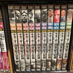 今、甦る日本の歴史。DVD10巻セット。