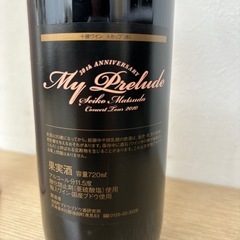  【10月末まで】松田聖子 30周年記念ワインの画像