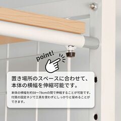 伸縮ラック STR-5018 冷蔵庫、キッチン、ランドリー収納の画像