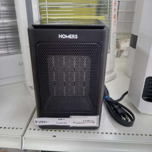 ★ジモティ割あり★ HOMERS セラミックファンヒーター 1500W  ／クリーニング済み OJ6125