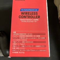 【決定しました】ワイヤレスコントローラーの画像