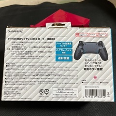 【決定しました】ワイヤレスコントローラーの画像