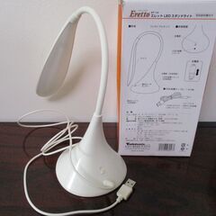エレット　LEDスタンドライト（卓上ライト）　Eretto　ET-10　最大約140ルーメンの画像