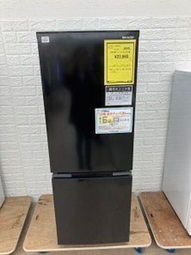 Wa1110 冷蔵庫 シャープ SJ-18F2 2022