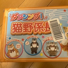 猫のぬいぐるみの画像