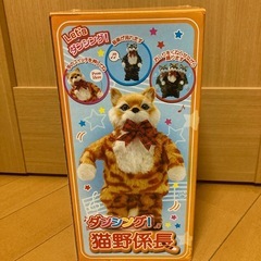 猫のぬいぐるみ