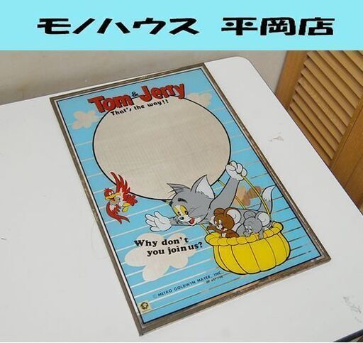 当時物 トムとジェリー パブミラー 縦46×横30.5×厚さ1cm 壁掛け 片面 ブルー系 鏡 ワーナーブラザーズ ノベルティ 札幌市 清田区 平岡