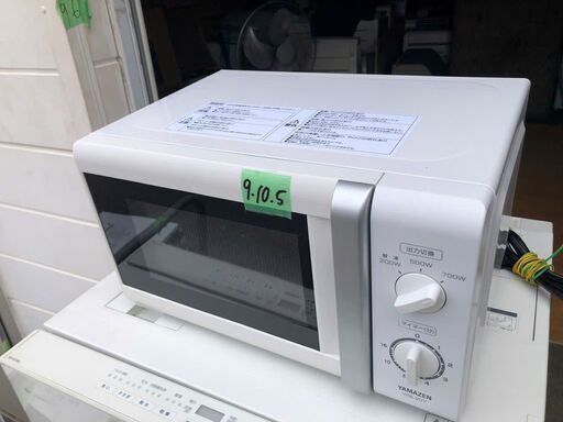 北九州市内配送無料 山善(YAMAZEN) 電子レンジ(東日本50Hz専用) YRB-207(W)5 ホワイト