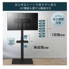 ホワイト　テレビスタンド　テレビ台の画像
