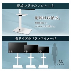 ホワイト　テレビスタンド　テレビ台の画像