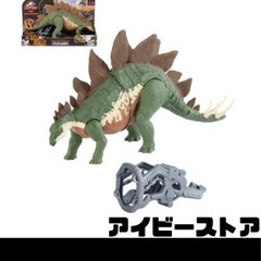 ジュラシックワールド　ステゴサウルス