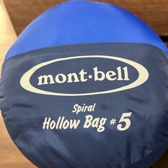 お譲り先決定　寝袋と羽毛布団の画像