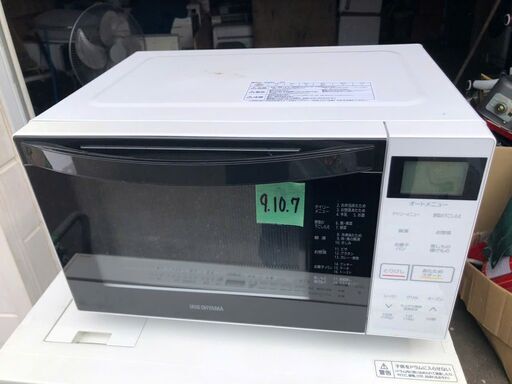 IRIS オーブンレンジ 18L フラットテーブル MO-F1807-W 2020年