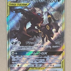 ポケモンカード　ブラッキー&ダークライGX　本物です。