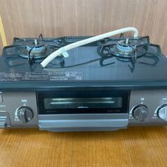 ガスコンロ　都市ガス　ガステーブル