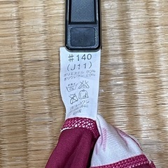 アファス専用水着140の画像