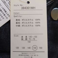 【 新品・未使用 】マックハウス ☆ 中綿コートの画像
