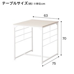 テーブルセットの画像