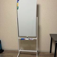 ホワイトボード 縦型 両面 脚付き 1200mm×600mm 家庭用