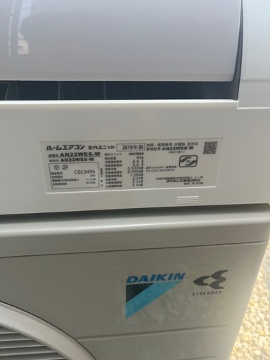 ダイキンエアコン取付込　¥40000