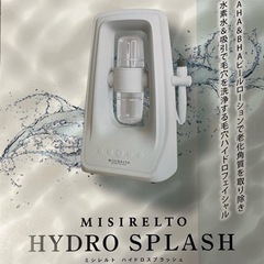 SUISOKIYORA〜水素と漢方のサロン