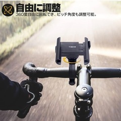 自転車 ベビーカー スマホホルダーの画像