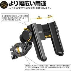 自転車 ベビーカー スマホホルダーの画像