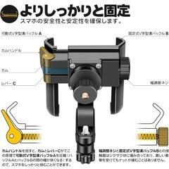自転車 ベビーカー スマホホルダーの画像