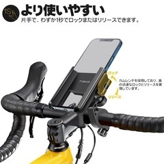 自転車 ベビーカー スマホホルダーの画像