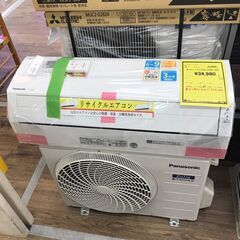 エアコン パナソニック CS-J220D 2020年製 3ヶ月保証付き