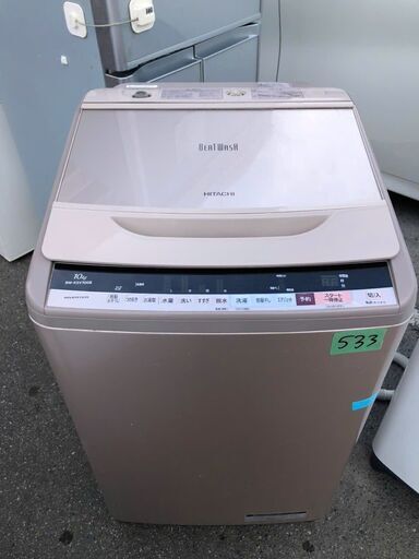 北九州市内配送設置無料✨NO 533 BWKSV100BN 洗濯機 10.0kg HITACHI 日立 BW-KSV100B